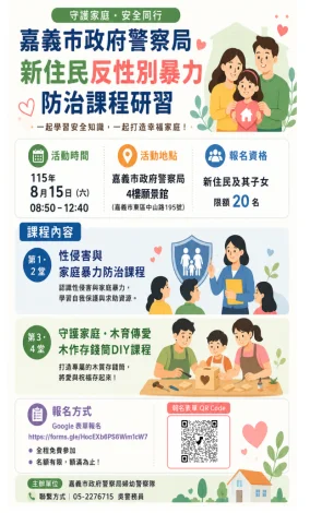 圖片來源:在地新聞