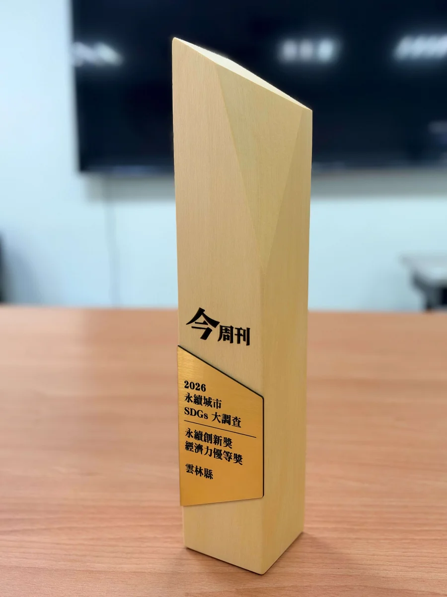 圖片來源:澄傳媒