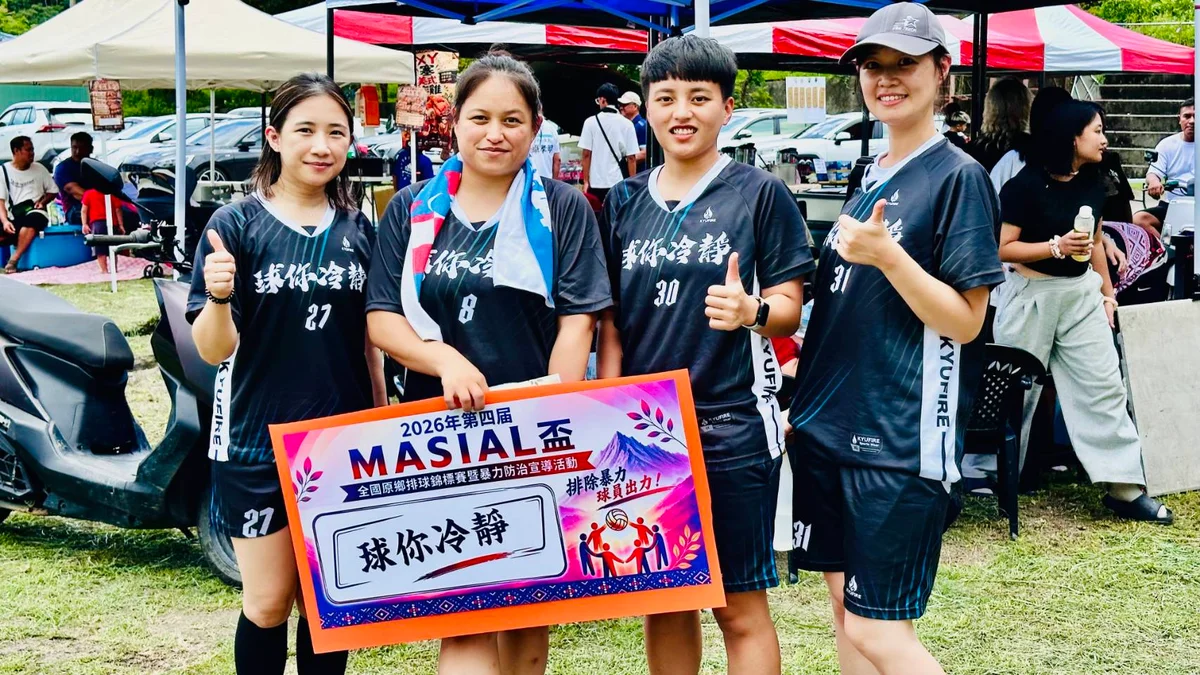 卓溪鄉8月22日起辦排球賽　36隊逾600人一起談防暴