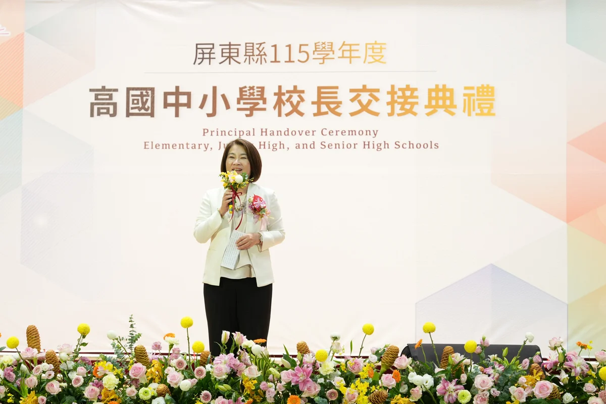 一一唱名送別十三位校長　屏東新學年六十一位校長完成交接