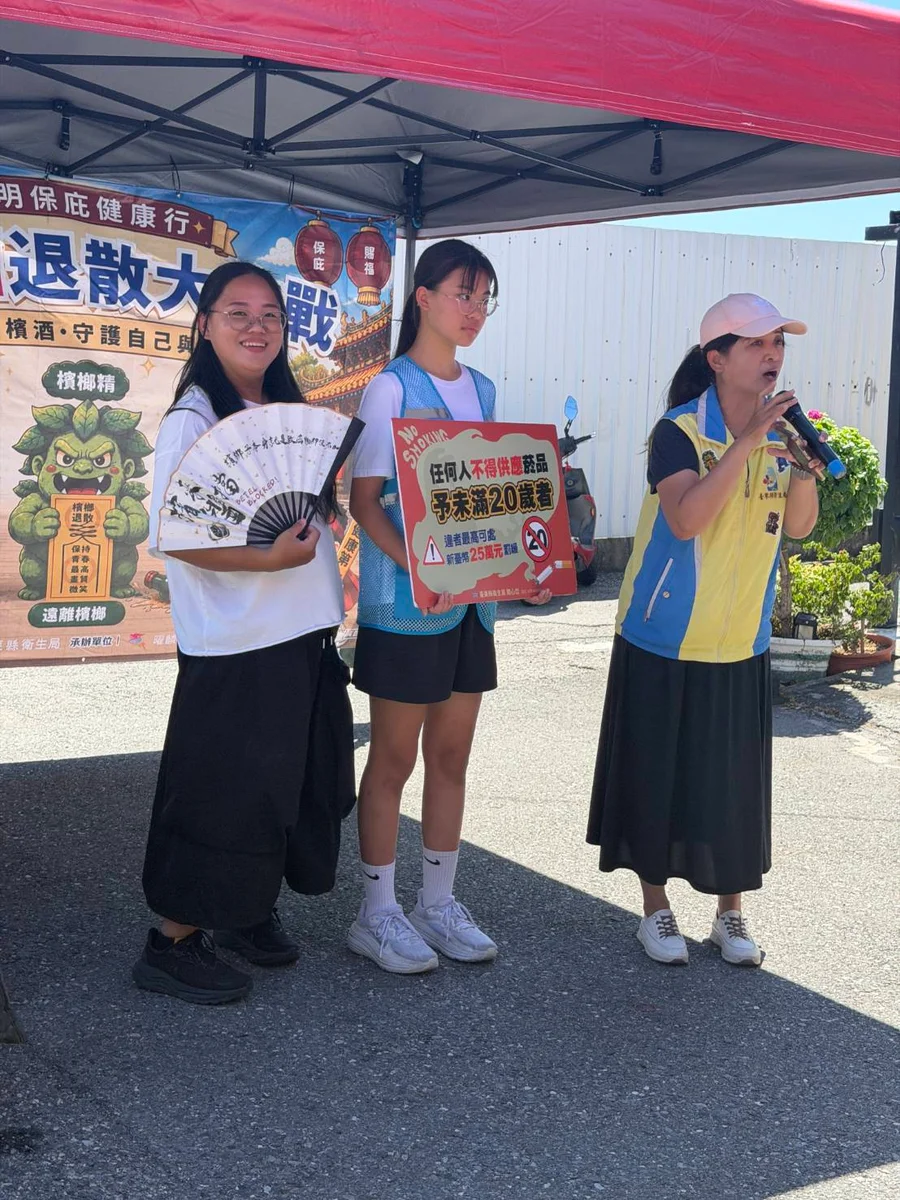 圖片來源:在地新聞