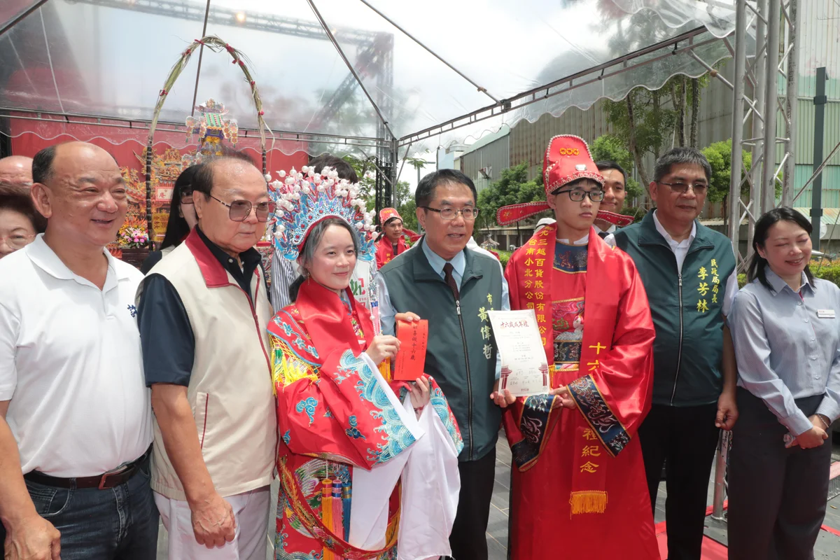 圖片來源:地新聞