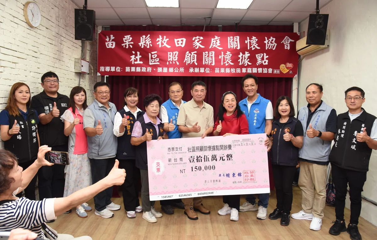 圖片來源:在地新聞