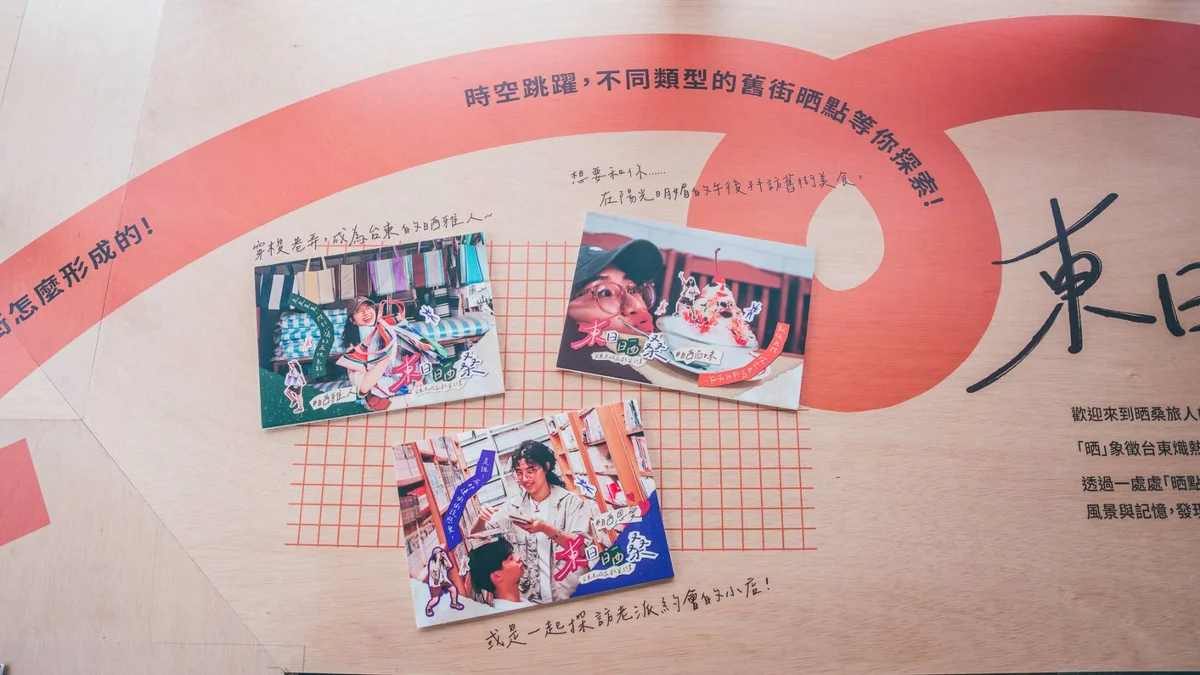 圖片來源:澄傳媒