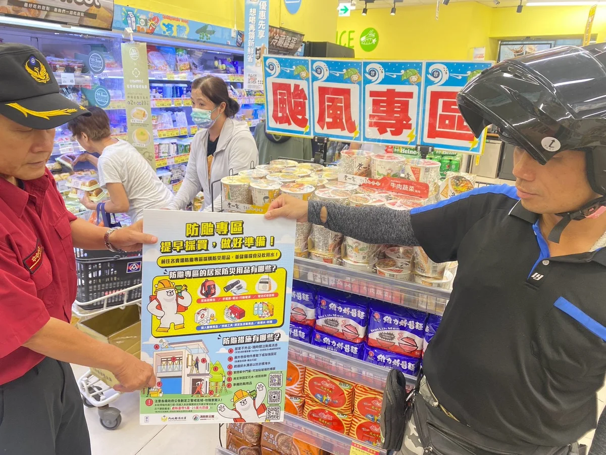 圖片來源:澄傳媒