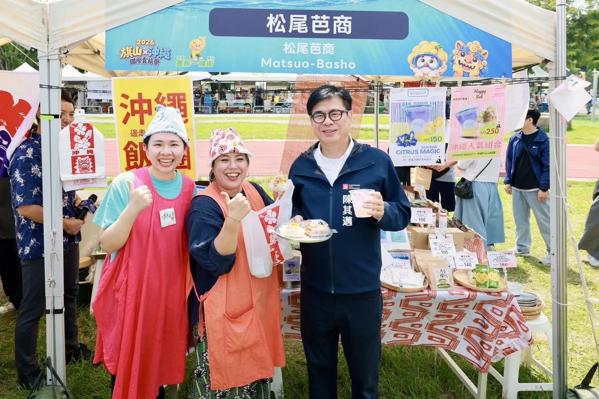 圖片來源:澄傳媒