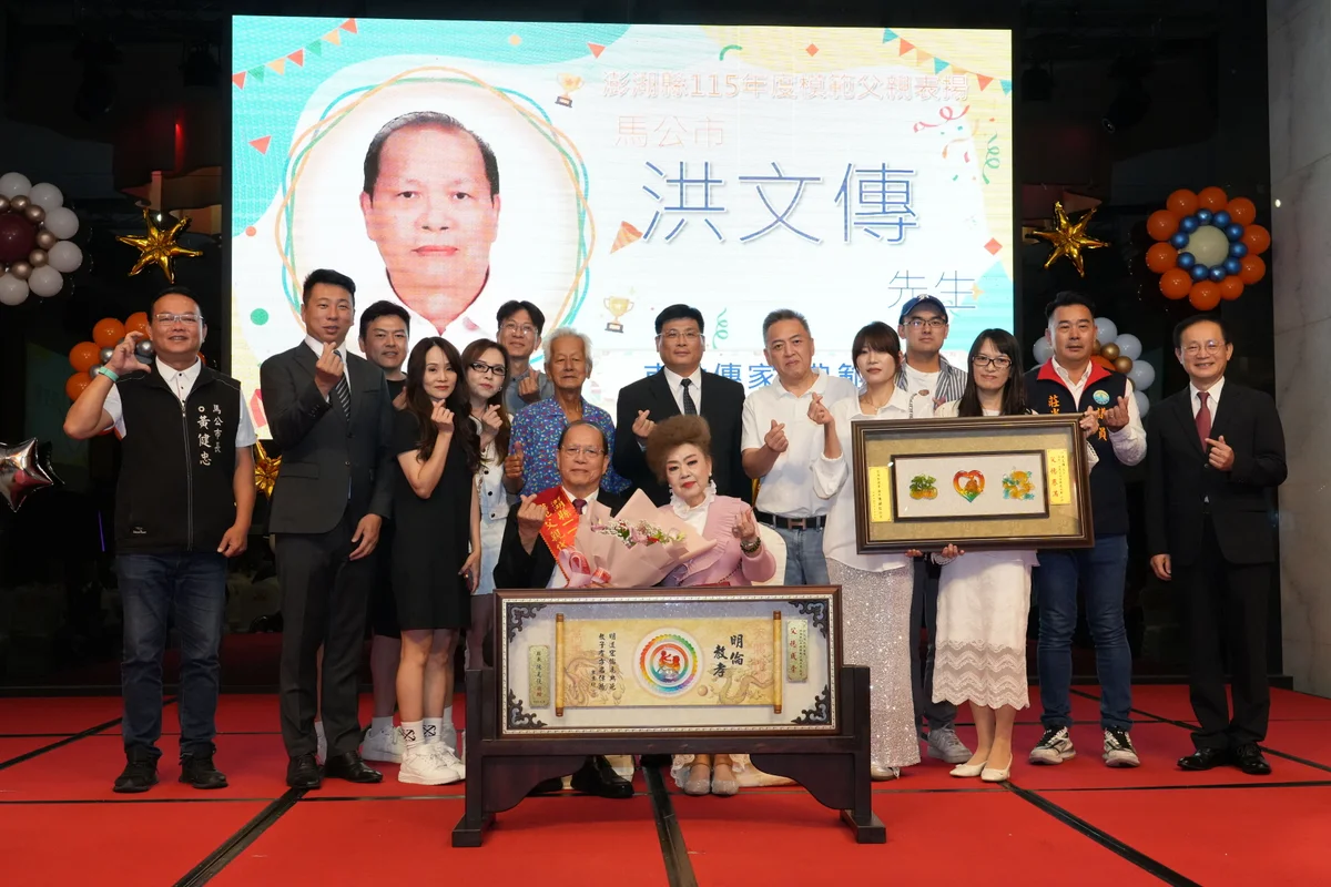 圖片來源:澄傳媒