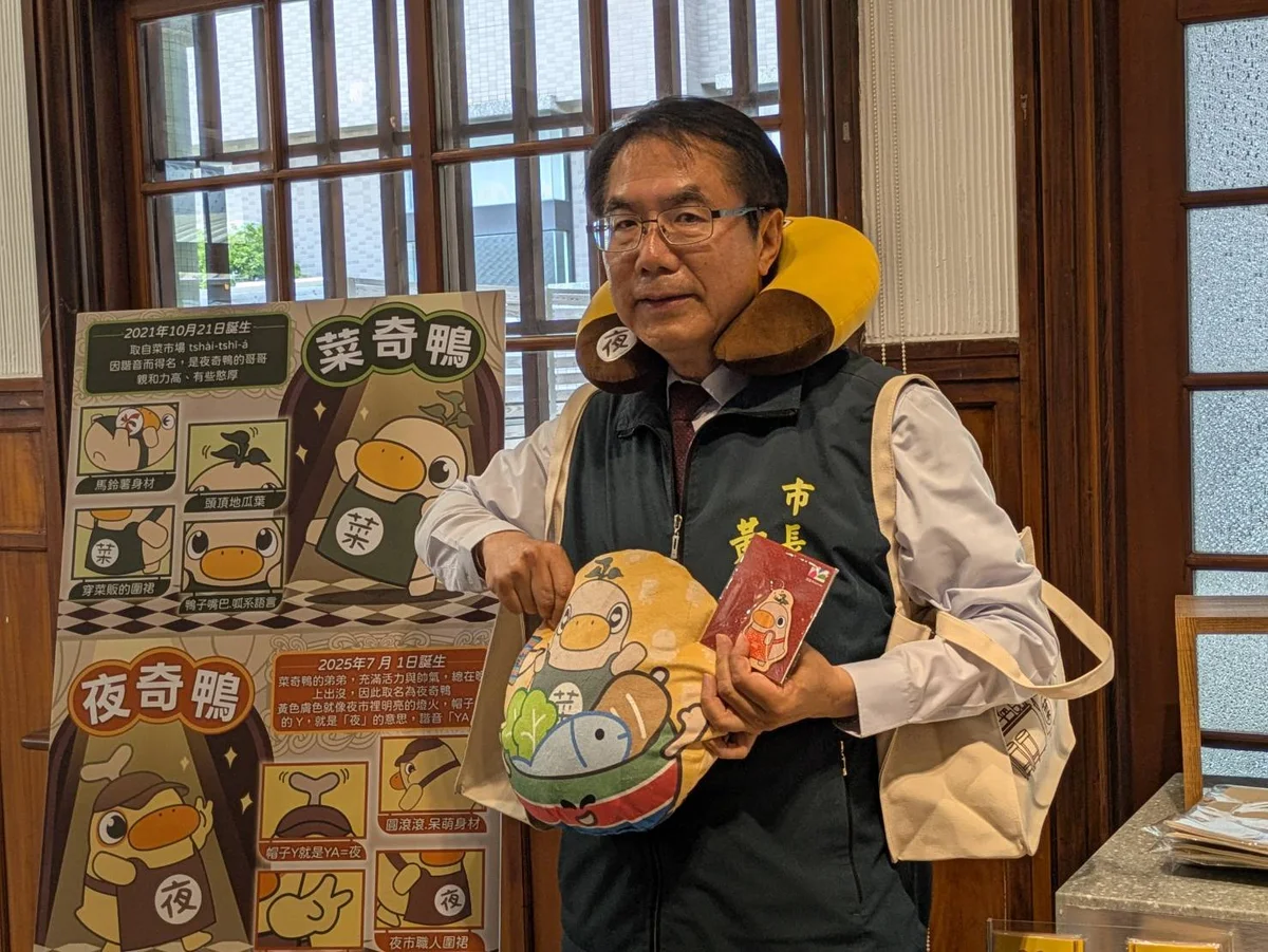 圖片來源:澄傳媒