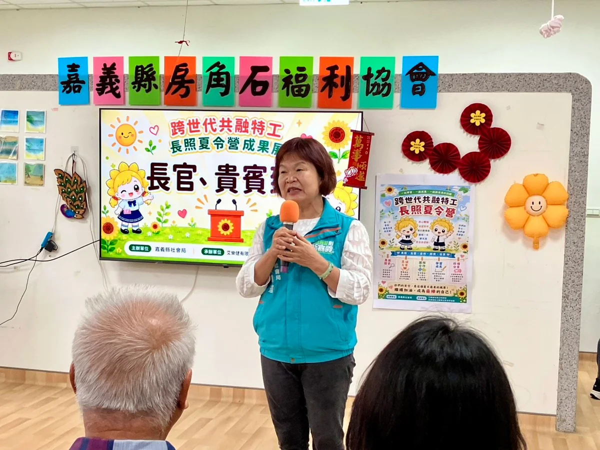 圖片來源:澄傳媒