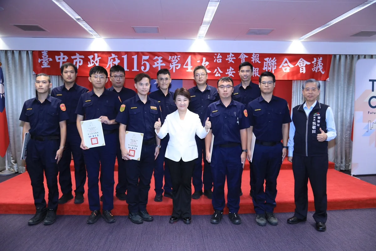 台中治安公安會報頒獎 盧秀燕感謝守住市民財產的第一線