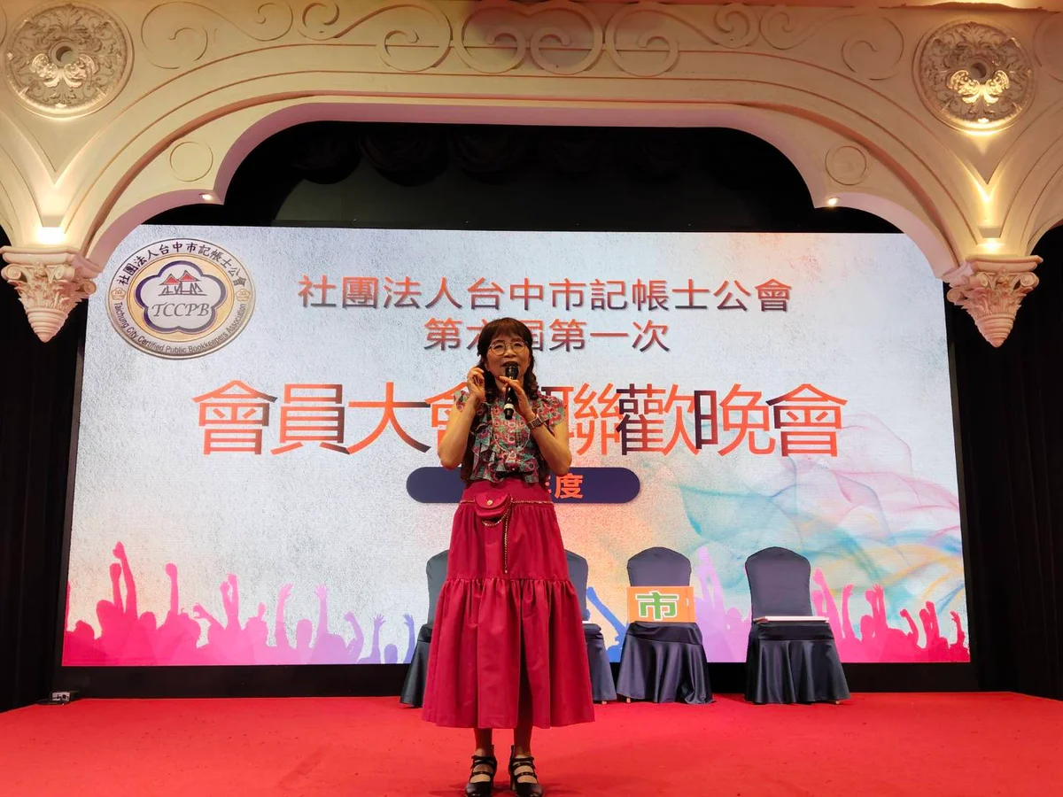 圖片來源:澄傳媒