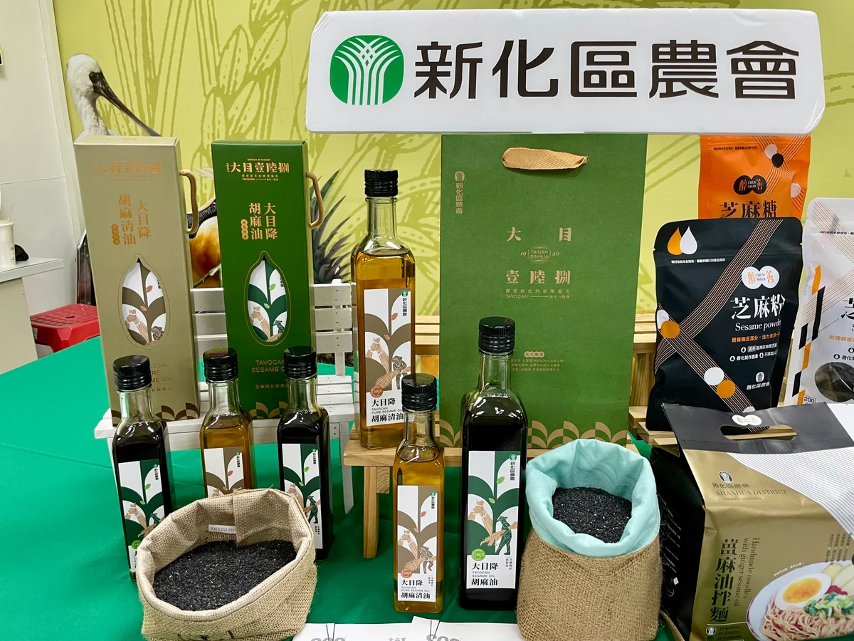 圖片來源:澄傳媒