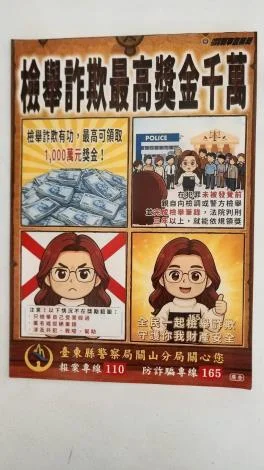 圖片來源：在地新聞