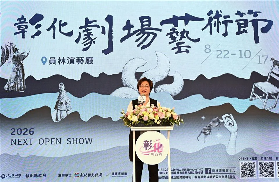 圖片來源:澄傳媒