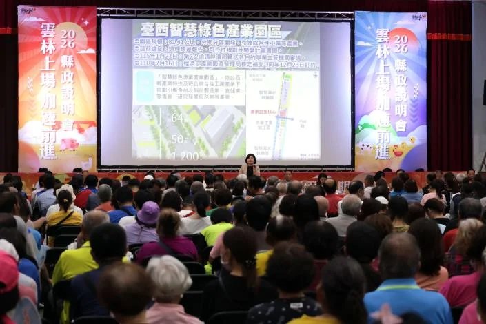 臺西場縣政說明會登場 張麗善細數雲林建設與減債成果