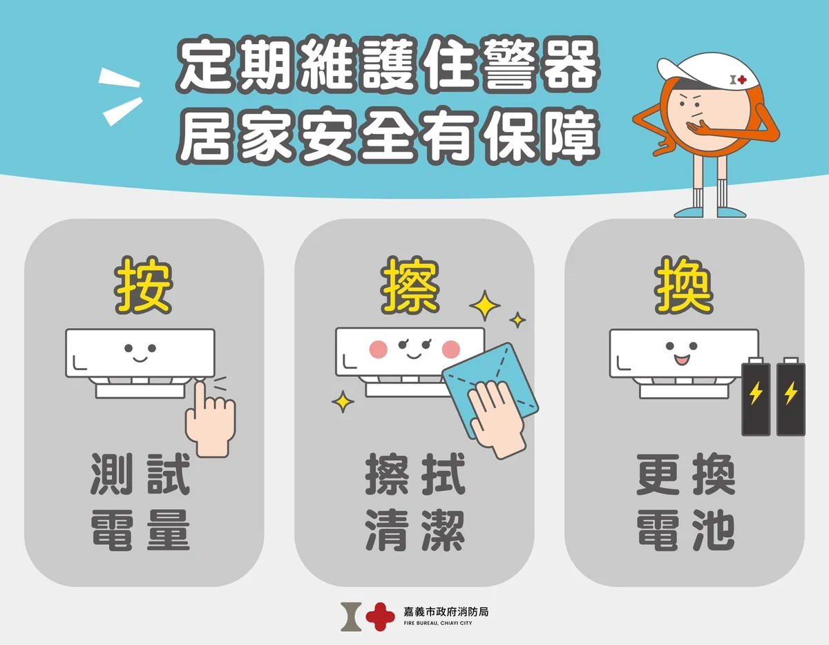 圖片來源：澄傳媒