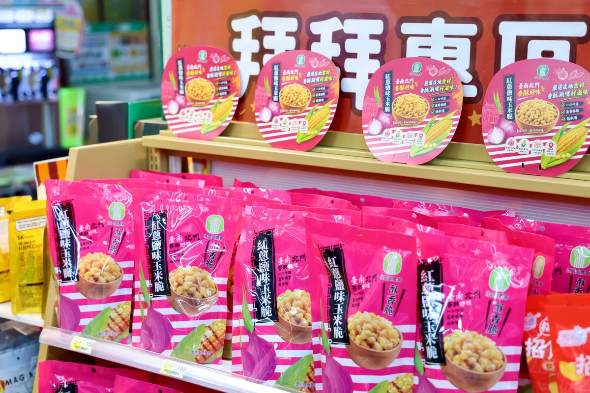 圖片來源:澄傳媒