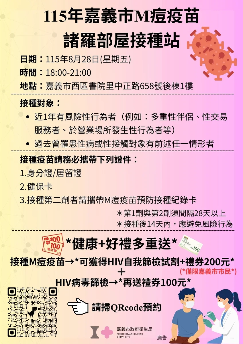 圖片來源:澄傳媒