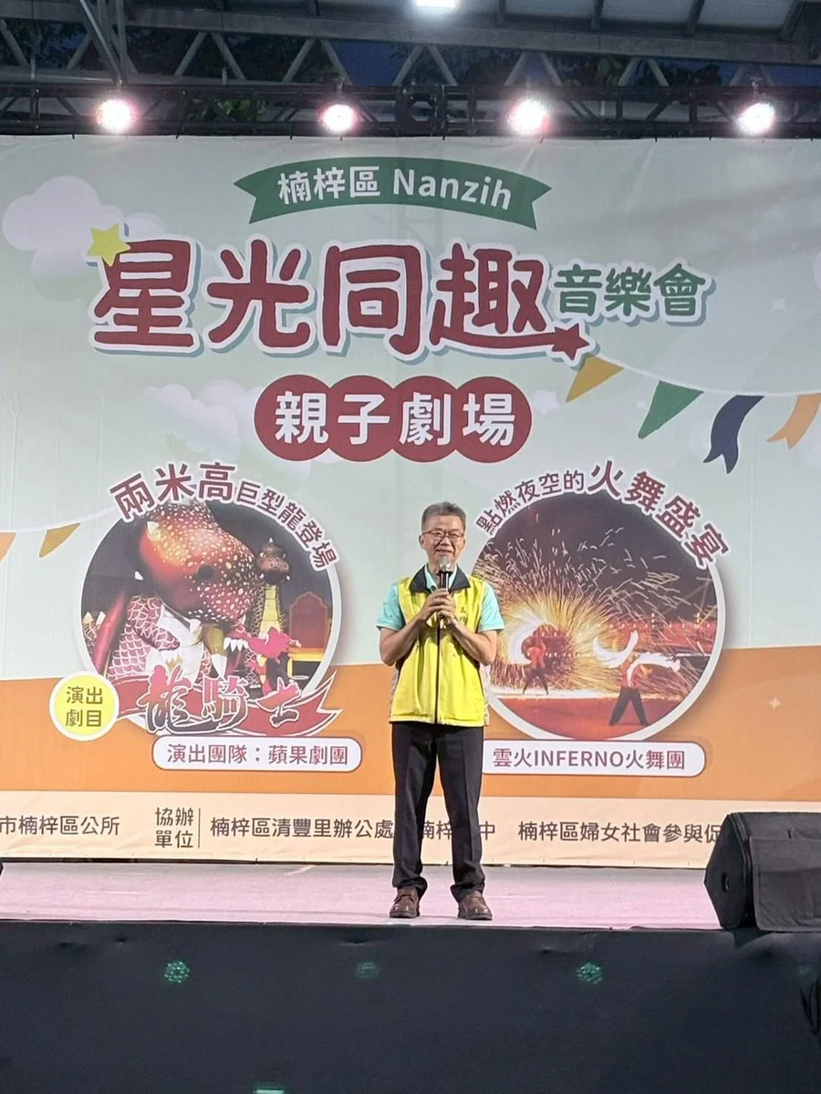 圖片來源:在地新聞