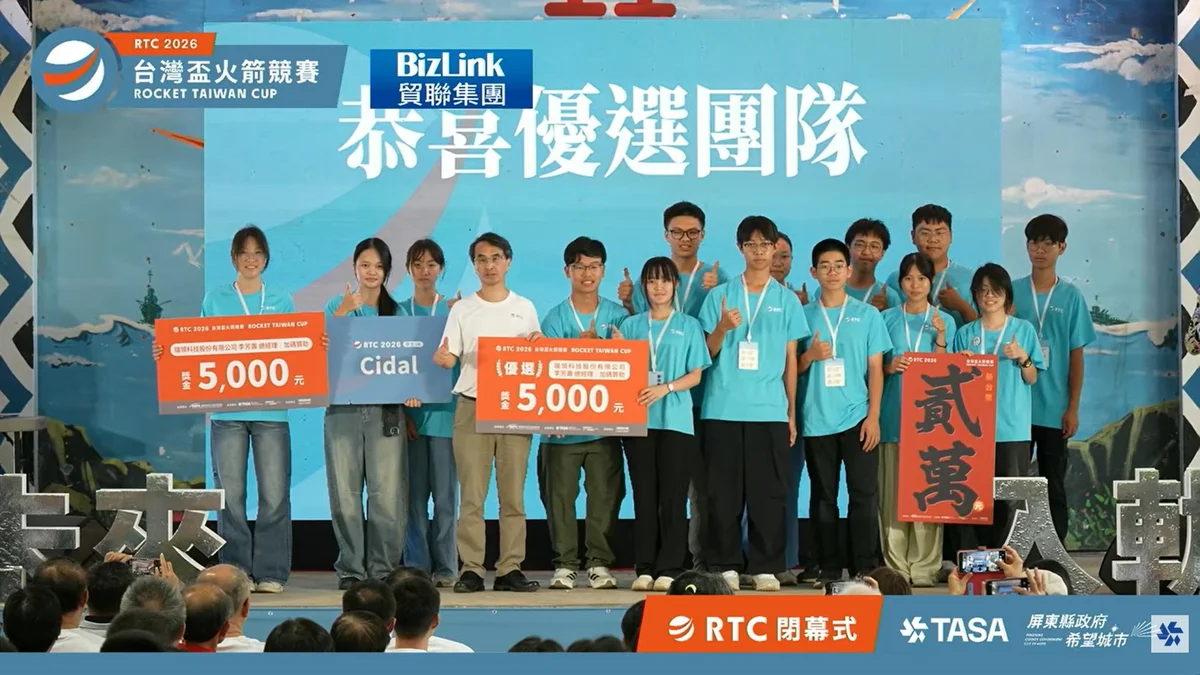 從設計到發射 臺東Cidal火箭團隊拿下臺灣盃優選