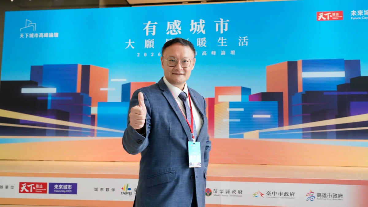 從空品到智慧交通 鄭照新論壇談台中的宜居進化