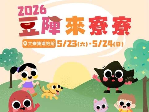 圖片來源:在地新聞