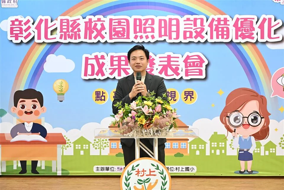 圖片來源：在地新聞