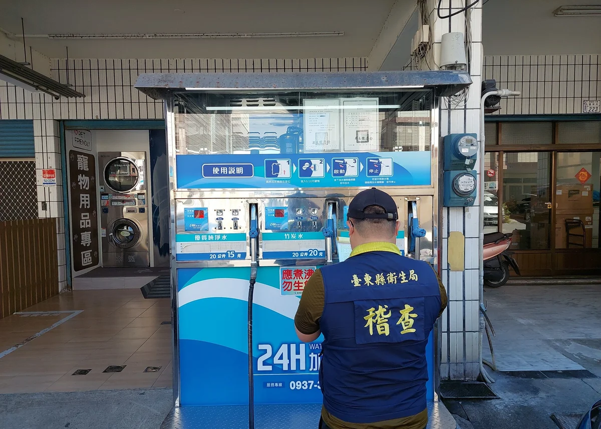 臺東加水站全面稽查 兩家改善後複驗合格