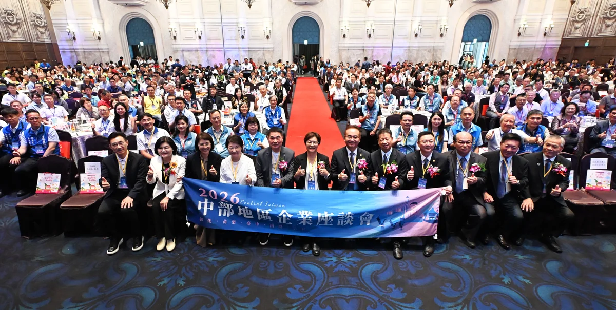 中部五縣市企業齊聚員林 千人座談談產業轉型與無人機布局