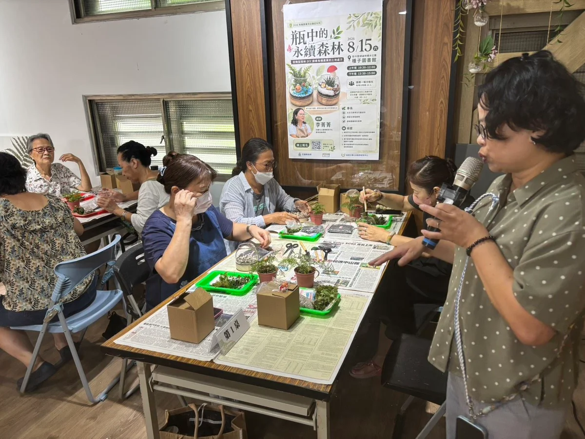 圖片來源：地新聞