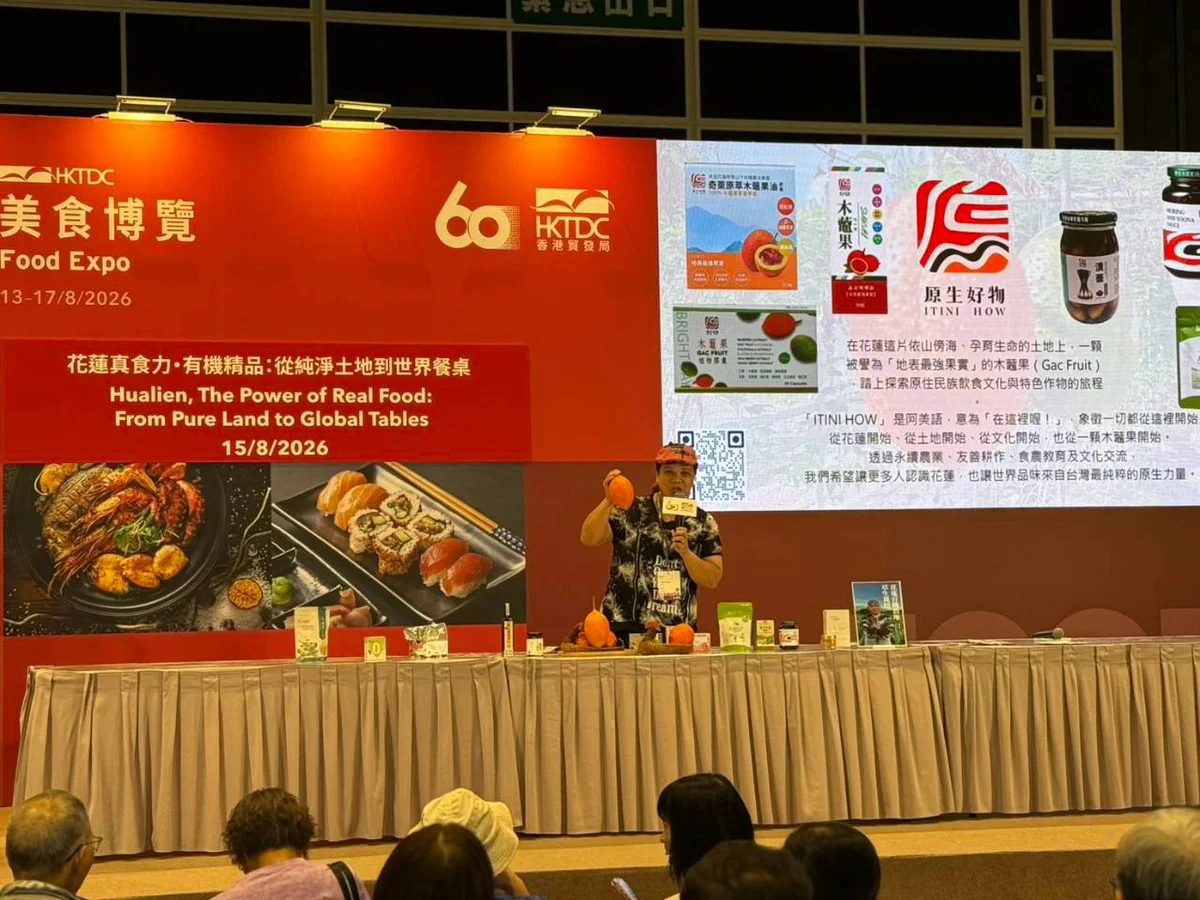圖片來源:澄傳媒