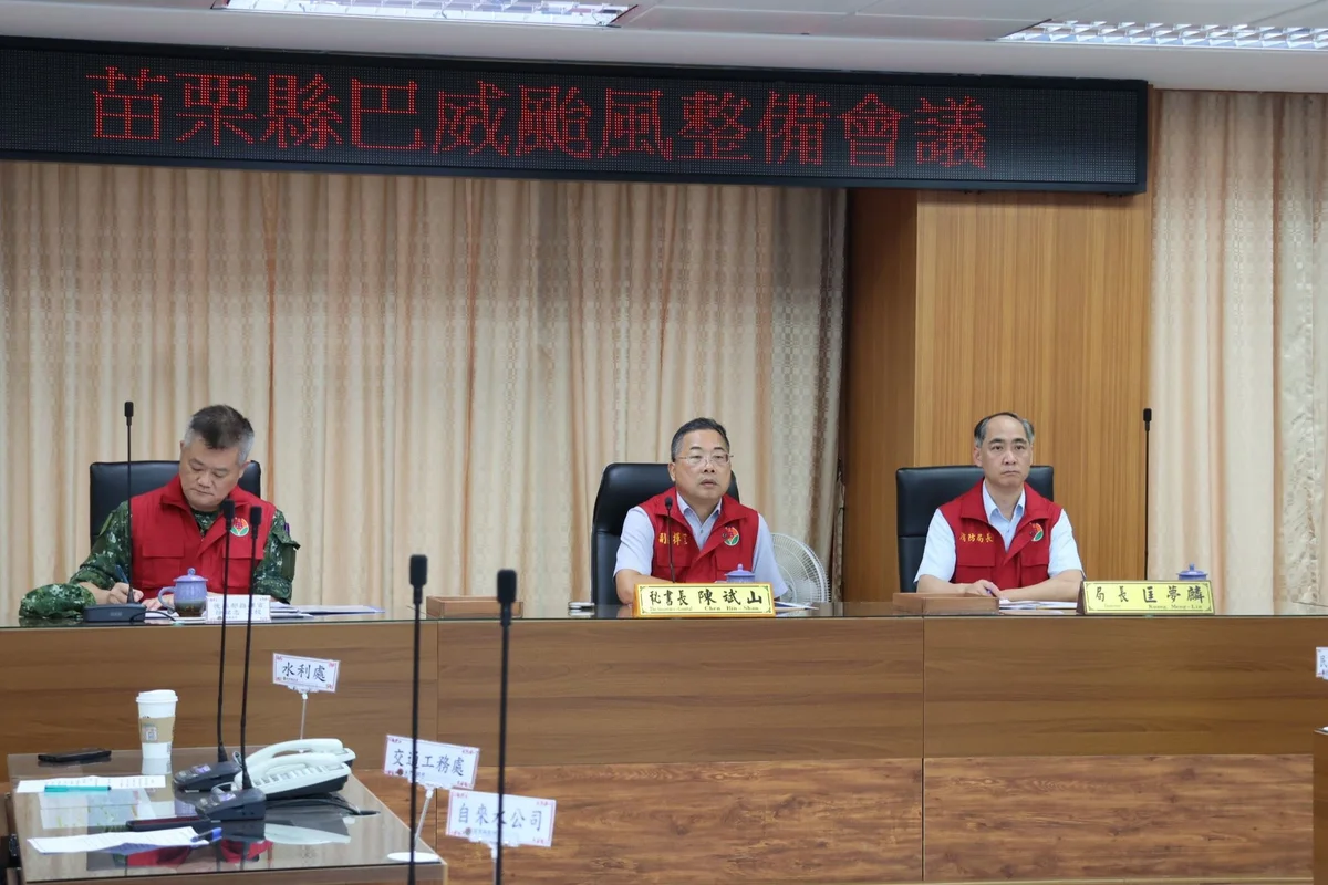 圖片來源:在地新聞