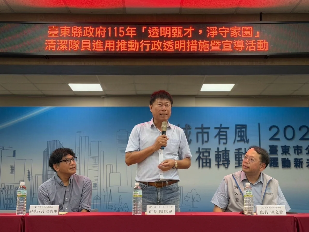 圖片來源：澄傳媒
