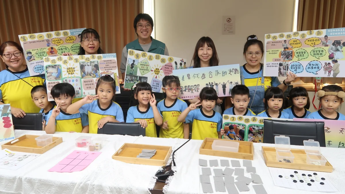 孩子學著傾聽與互助　仁德幼兒園普特共榮課程獲甲等