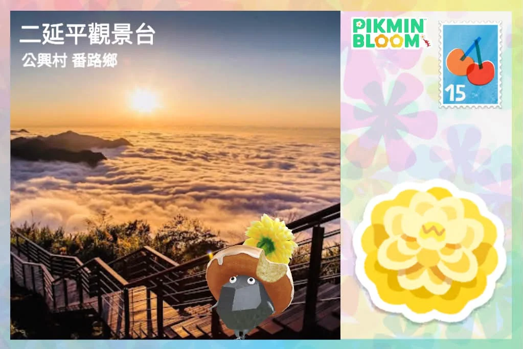 圖片來源:澄傳媒