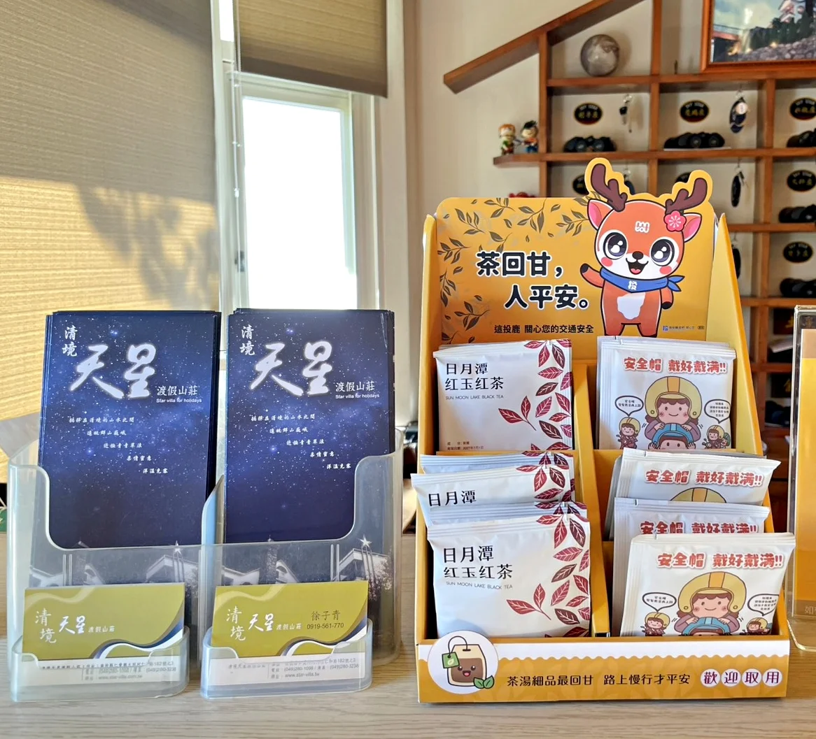 圖片來源:澄傳媒