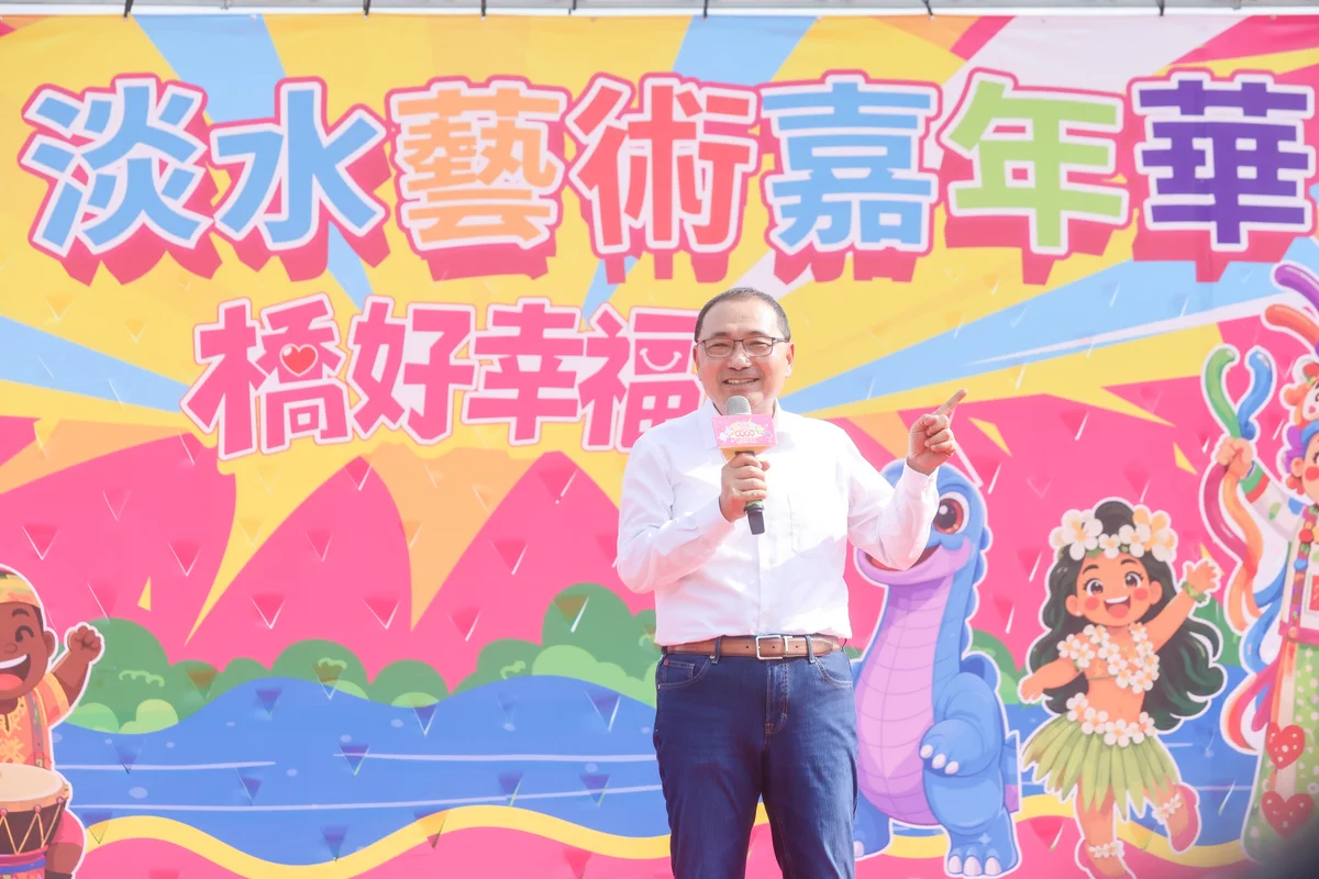 三十七組隊伍從金色水岸出發 淡水藝術嘉年華揭幕