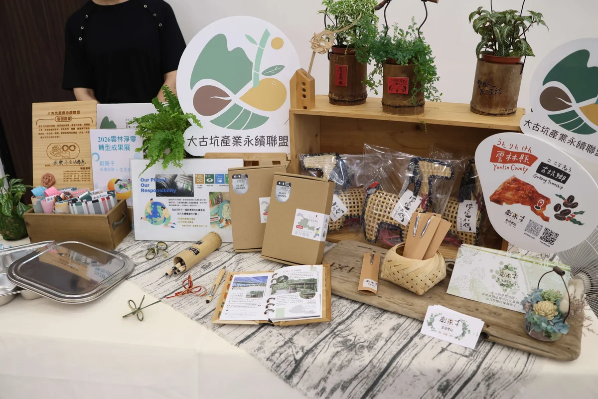 圖片來源：澄傳媒