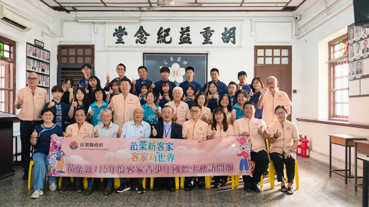 苗栗16名客家青年赴馬交流 從校園到藝術節說家鄉故事