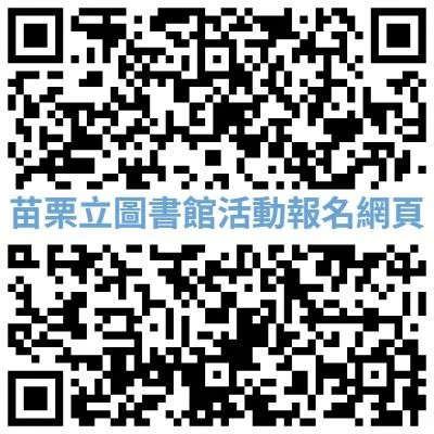 圖片來源:澄傳媒