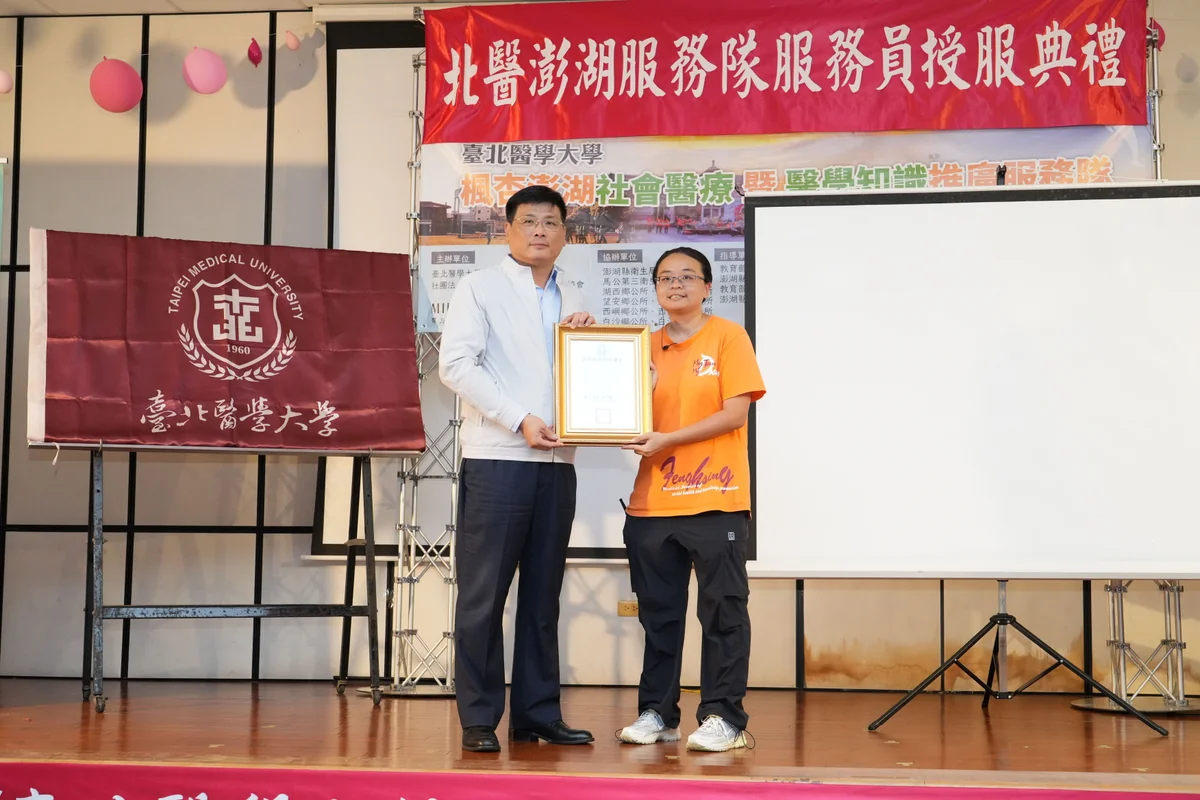 圖片來源:澄傳媒