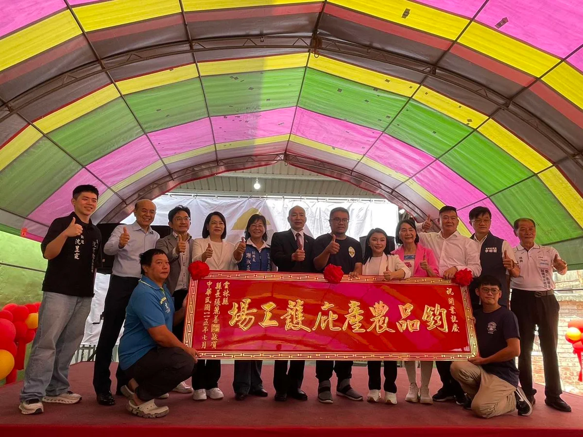 北港第十家庇護工場開幕 雲林玉米筍走進全聯通路
