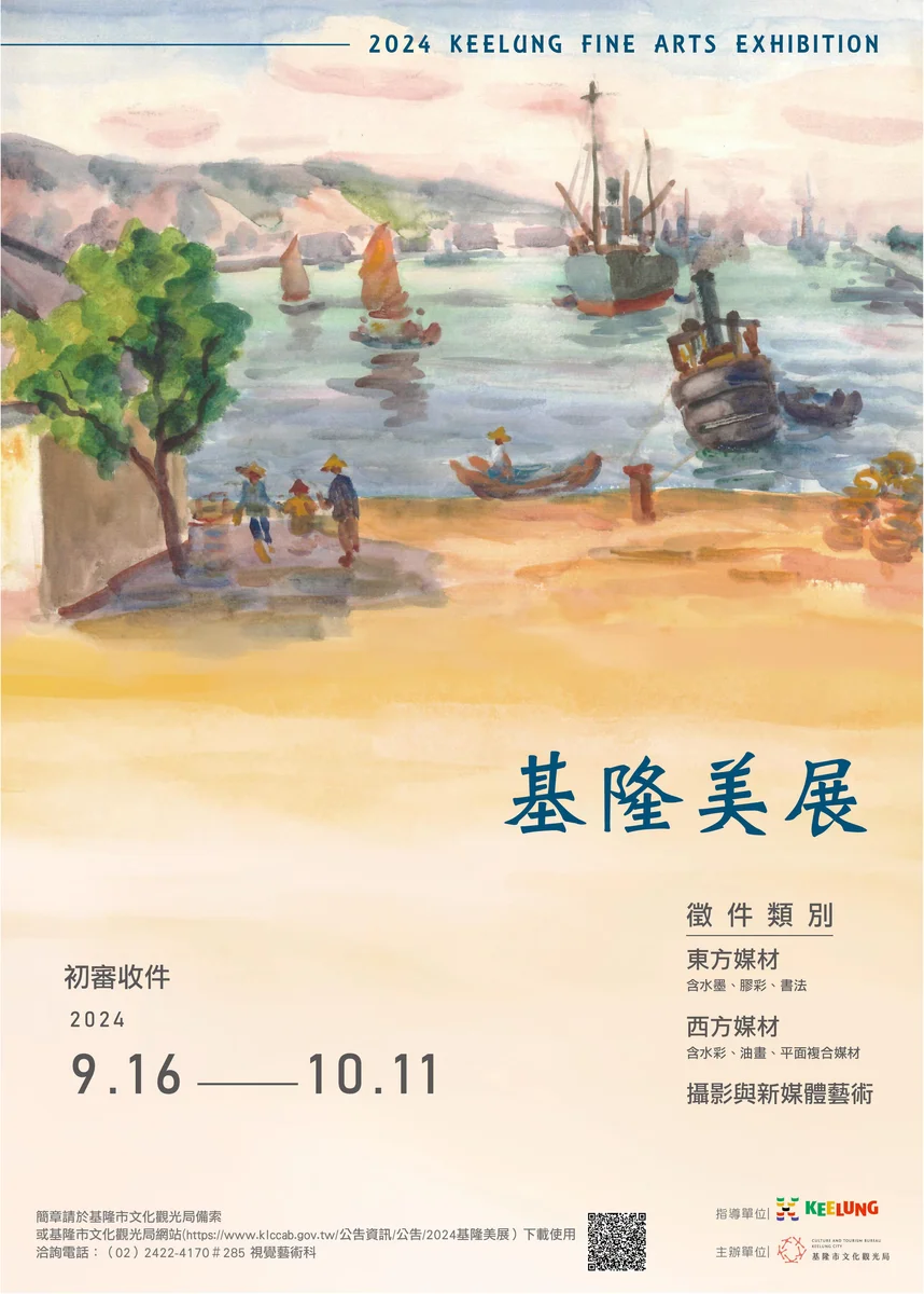 圖片來源:在地新聞