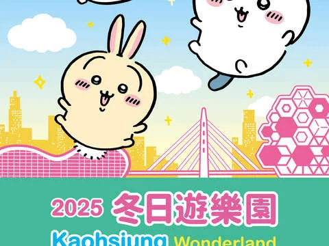 圖片來源:在地新聞