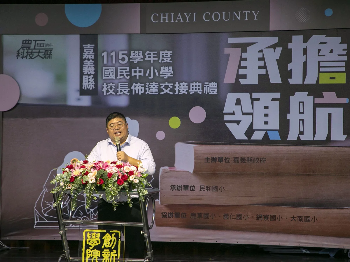 圖片來源:澄傳媒