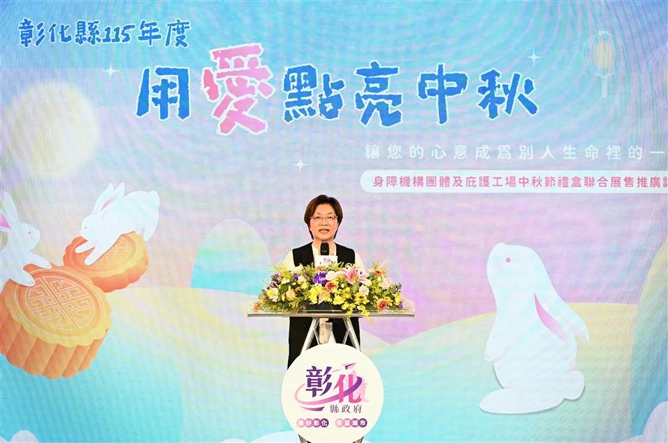 圖片來源:澄傳媒