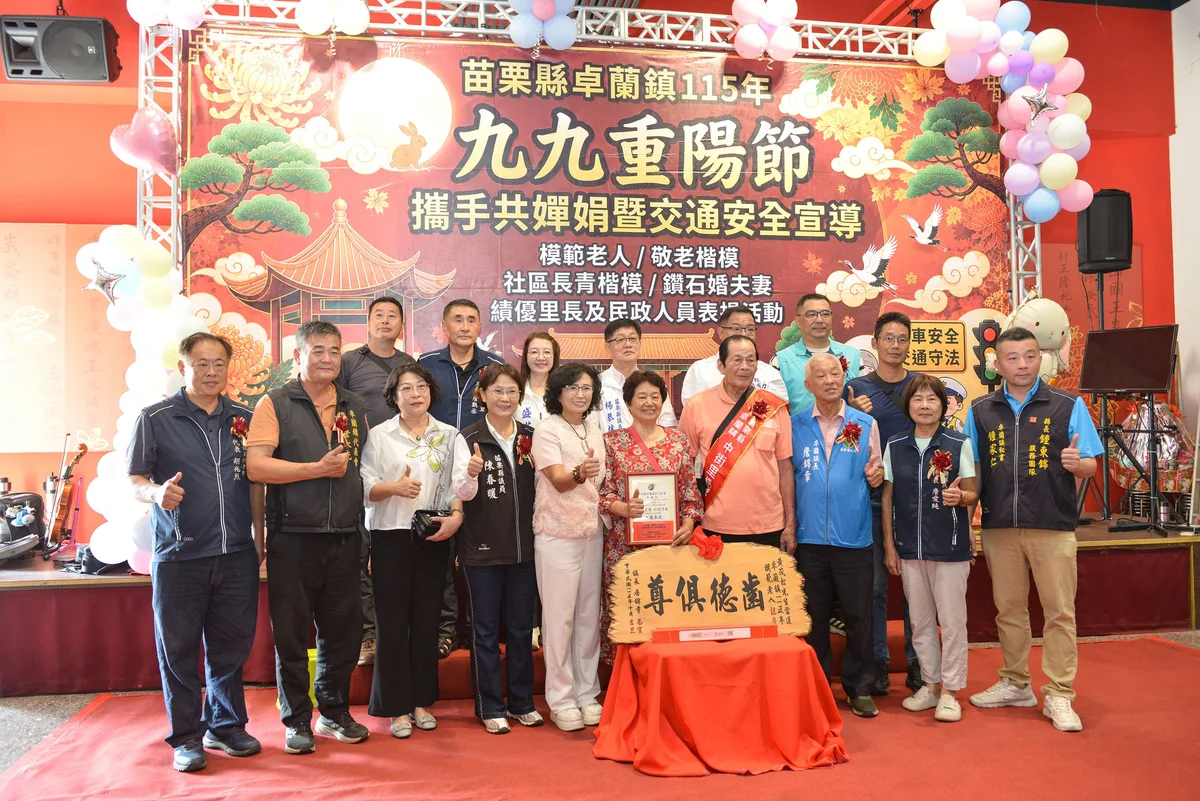 圖片來源:澄傳媒