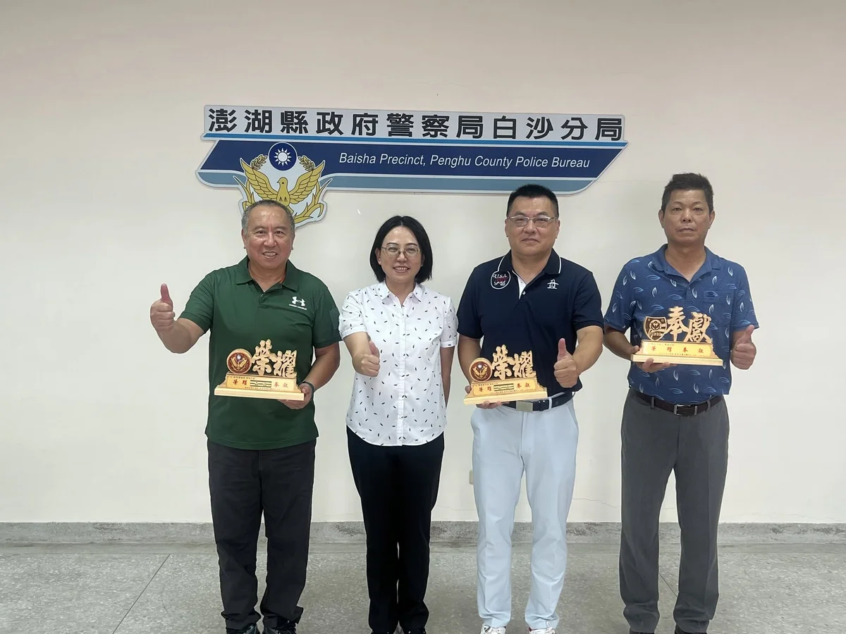 白沙分局送別3名榮退員警 溫馨致意謝謝多年守護