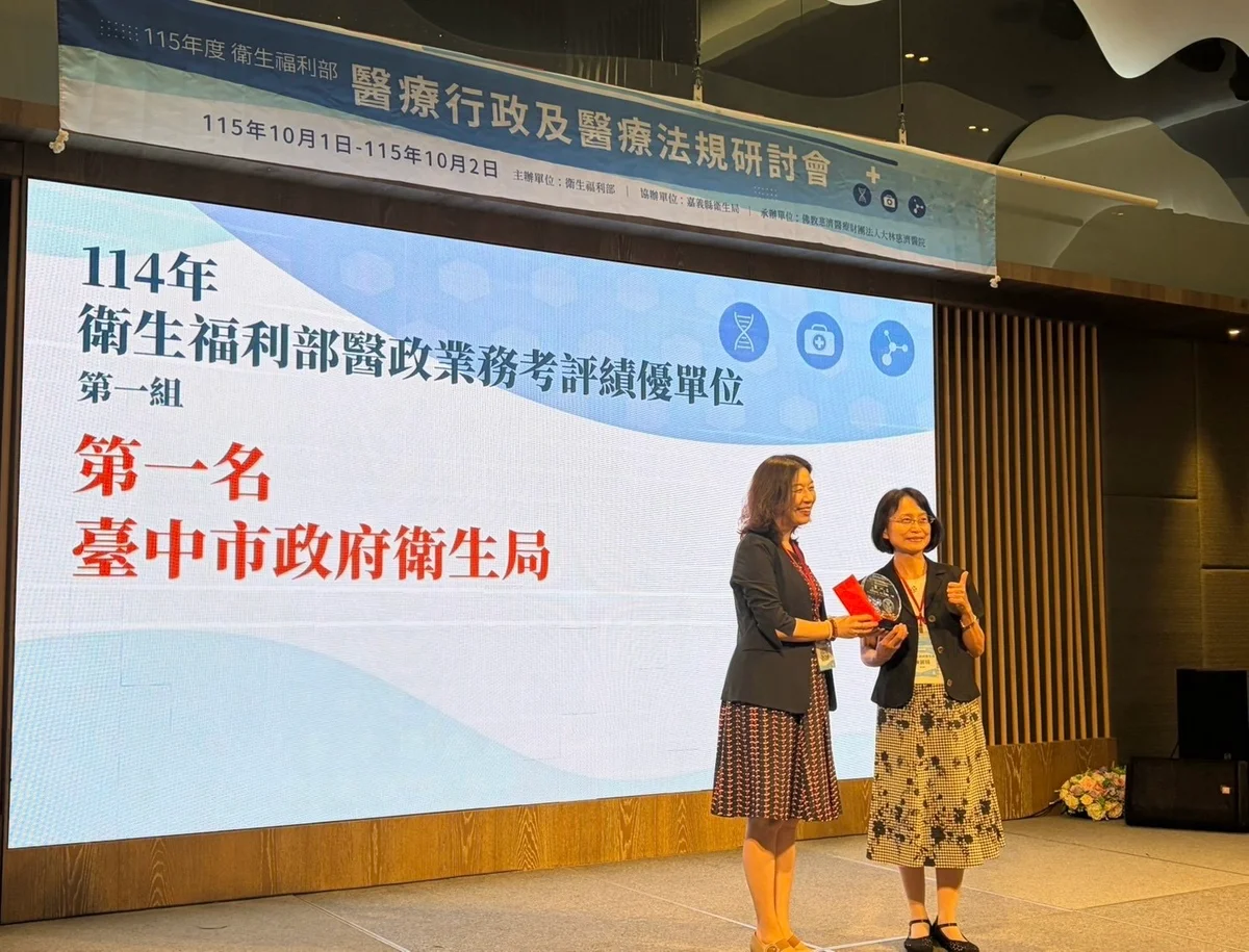 圖片來源:澄傳媒