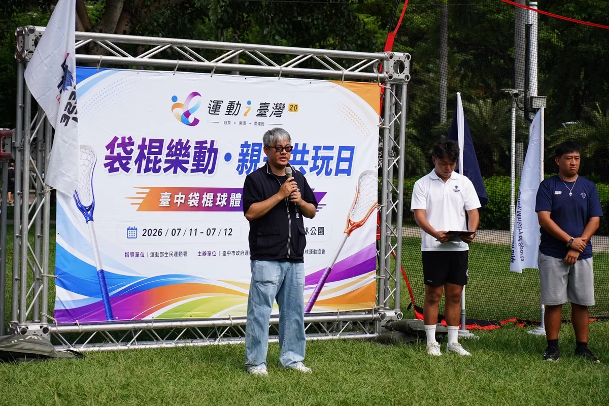 圖片來源:澄傳媒